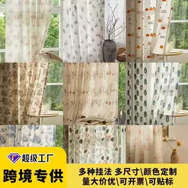 布艺窗纱;布艺窗帘;窗帘杆罗马杆