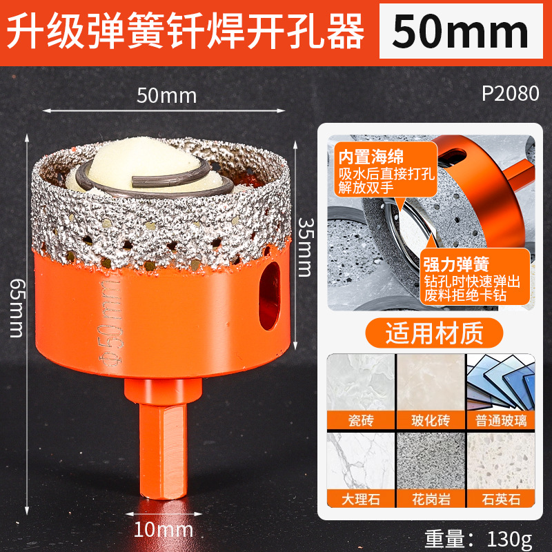 Un dispositivo de apertura de agujero de ag