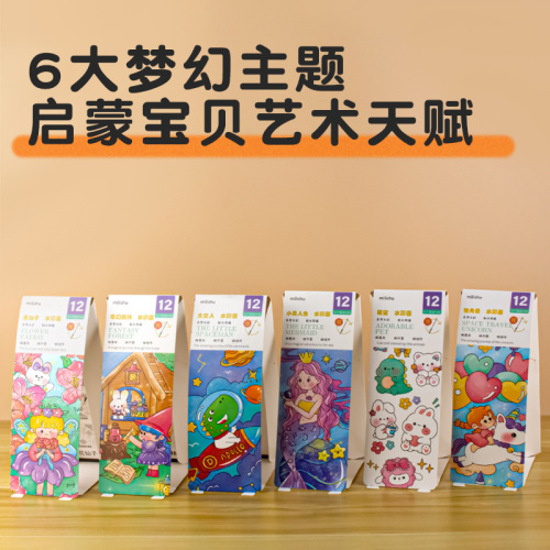 New children's gouache painting graffiti picture book painting coloring water painting book kindergarten baby coloring paper color note