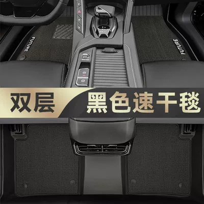 driving trunk mat foot mat, Ayaqaltılar (Kovriklər) - 20-24-lke06-plain-series-tpe-foot-pad-meni-velvet-quick-drying-upgrade-black