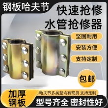 䓰���򹝹ܵ����޽�PVC/PE/PPR�ܶ�©��ˮ�ܱ��������a©���^