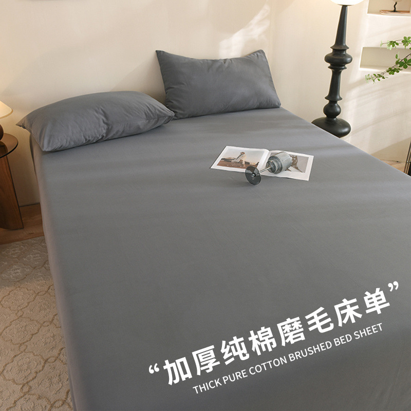 Sábanas de algodón de otoño e invierno, una sola pieza, gruesa 100 algodón, clase A, nuevo dormitorio de color sólido, juego individual