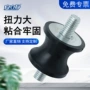 定制腰型隔振控制柜减振器