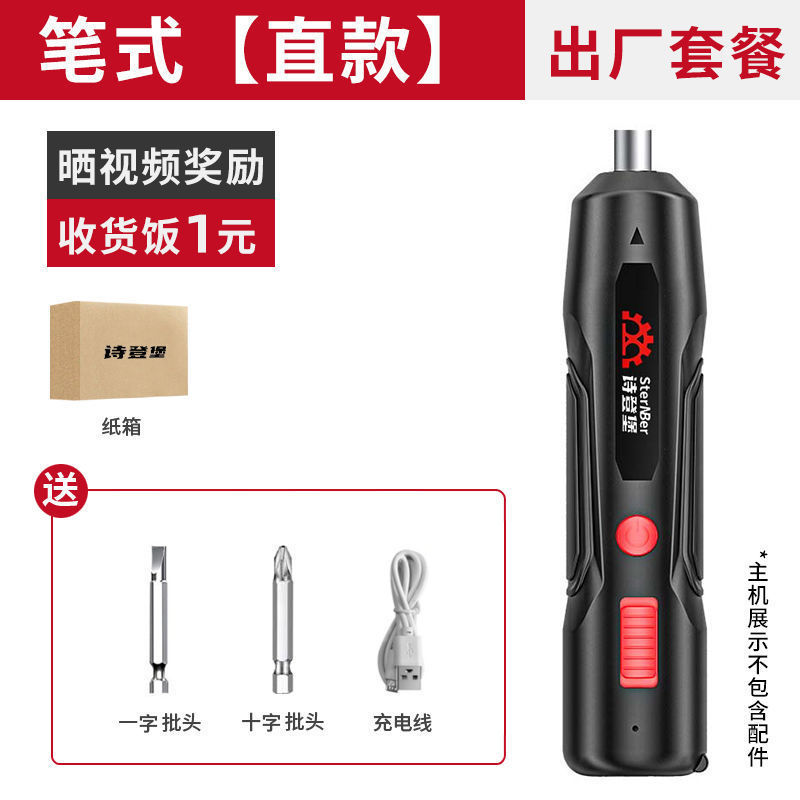 펜형 [스트레이트 스타일] - 패키지 1 [공장 표준] 종이 상자