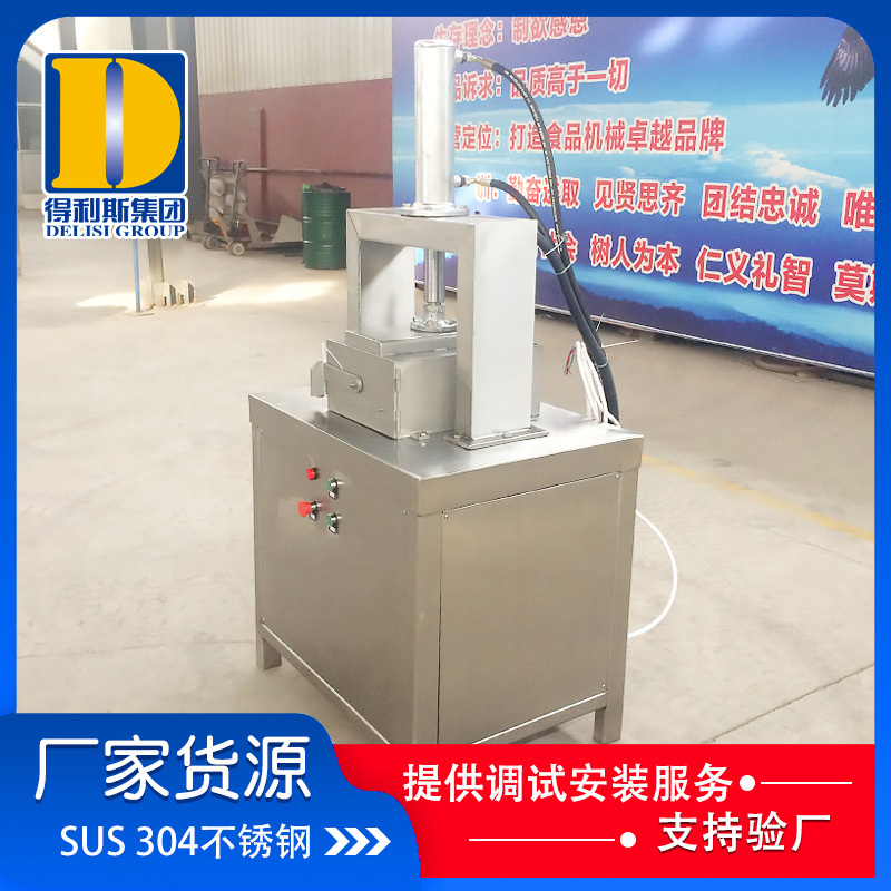全自动肥牛肉卷成型机 双模鸡肉卷压砖机 304不锈钢肉砖机压肉机