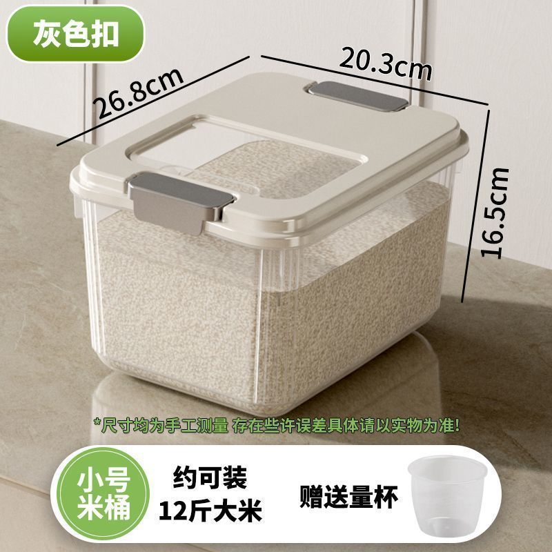 10 catties pack of two [with measuring cup + insect-proof box] transparent gray