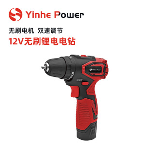 無刷鋰電手電鑽充電便攜螺絲刀工業級電動雙速家用套裝批發