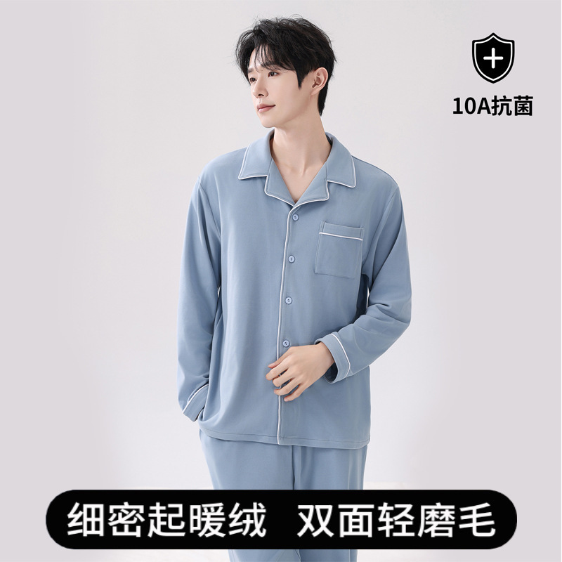 Men's Pajamas, Men's Brushed Velvet Long-Sleeved Long Pants Home Wear, Lightweight Warm Thin Velvet Thickened Set for Spring and Autumn 2026 Men's Pajamas, Men's Brushed Velvet Long-Sleeved Long Pants Home Wear, Lightweight Warm Thin Velvet Thickened Set for Spring and Autumn 2026