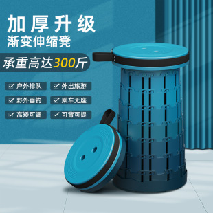 Liancai Net red rainbow folding stool folding outdoor portable retractable stool children camping camping chair factory wholesale