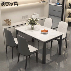 岩板餐桌家用现代简约轻奢饭桌长方形吃饭小户型餐桌椅组合桌子