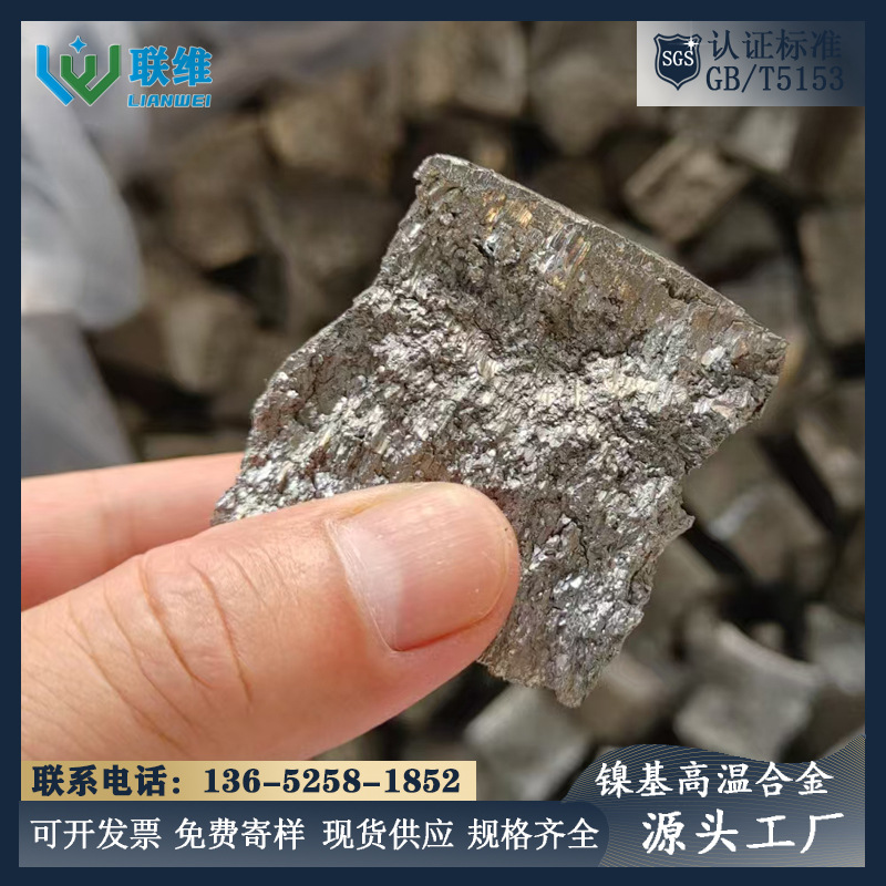 生产稀土合金，镍铜合金、镍钴合金，镍铈合金，金属钇，镍铜合金