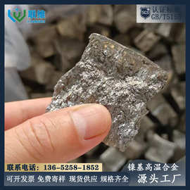 生产稀土合金，镍铜合金、镍钴合金，镍铈合金，金属钇，镍铜合金