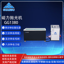 昆山自动磁力抛光机研磨机厂家不锈钢抛光铝压铸件抛光变亮去毛刺