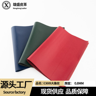 PVCƤ�﹤�S0.8mm�����yƤ��������޽q�����ܛ�����ϬF؛���l