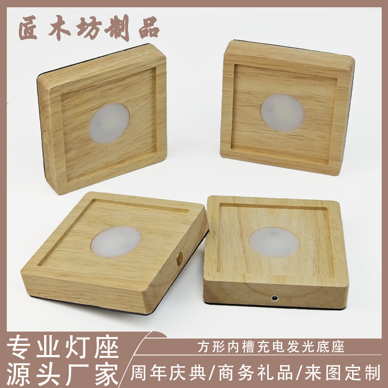 Wooden Led Square Lamp Holder Solid Wood Carved Luminous Base Square Crystal USB Switch Night Light Ornaments Wholesale