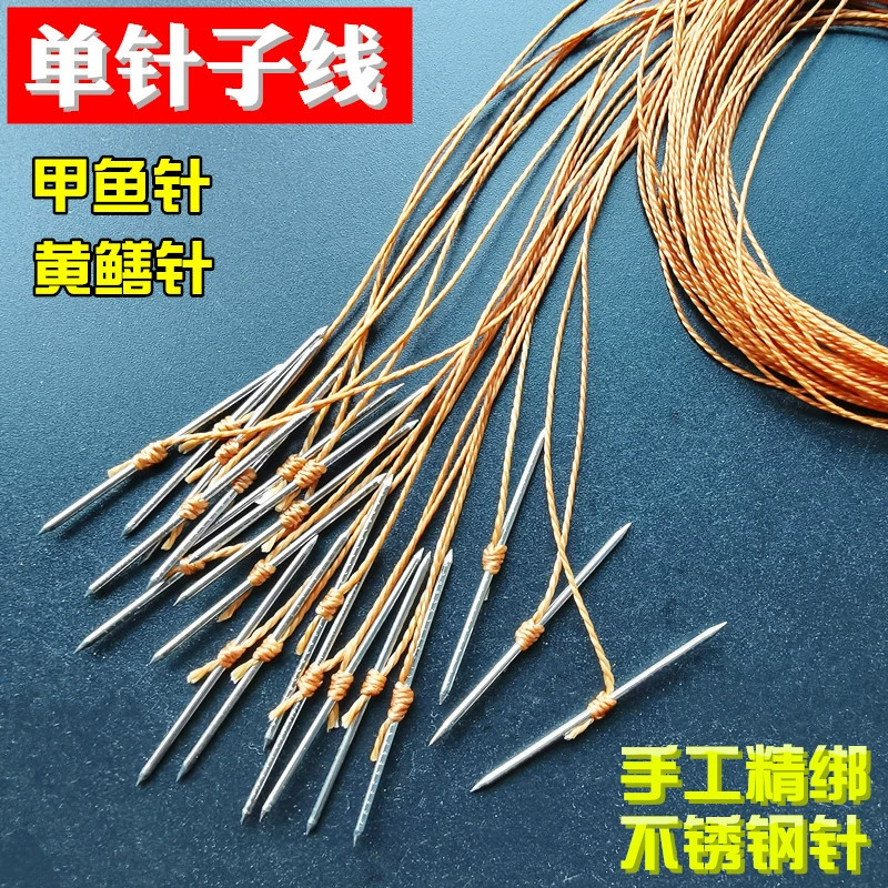 Рыбалка черепах с черепах