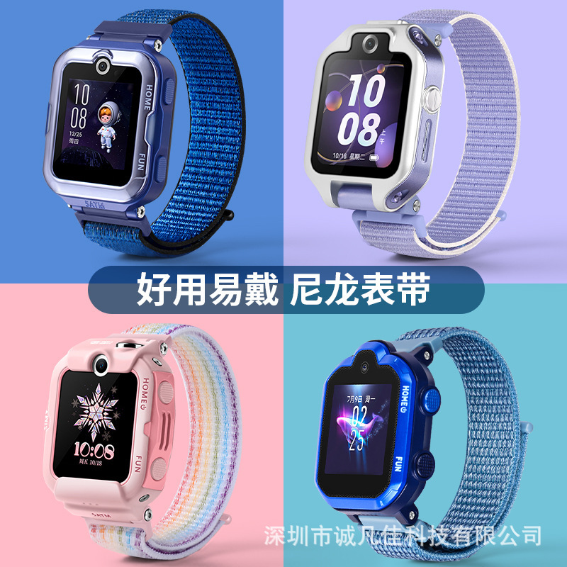 Suitable for Huawei Kidsren's Phone Watch X1 5Xpro 4X 4Pro 3Pro 3S Nylon Breathable Strap