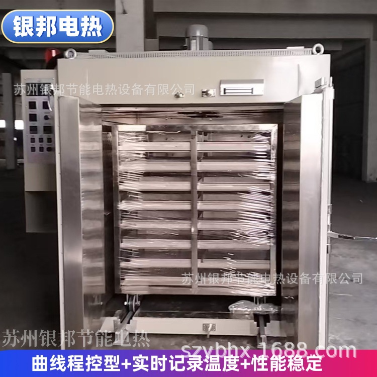 智能型300℃电镀除氢烘箱 紧固件螺丝去氢烤箱 五金件驱氢炉