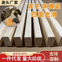 ��ľ�������M�l��ľ1.5��1.8�״����Ǽܴ���֧�ΙM��ľ��Ӳ�崲