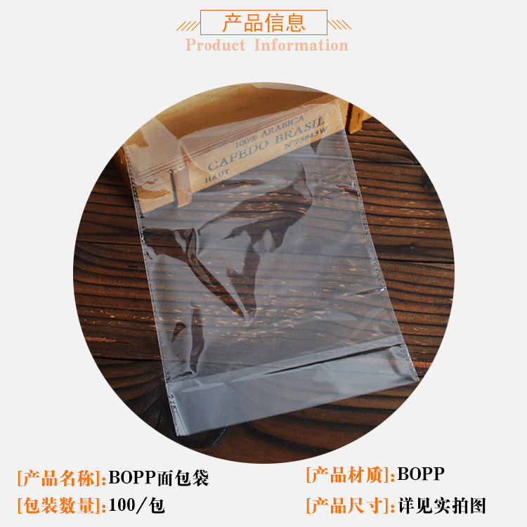 Bolsa de embalaje de pan tostado, bolsas de plástico transparentes BOPP, boca plana con filamento para hornear image 5