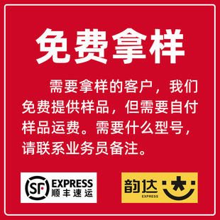 样品专拍-阿里巴巴