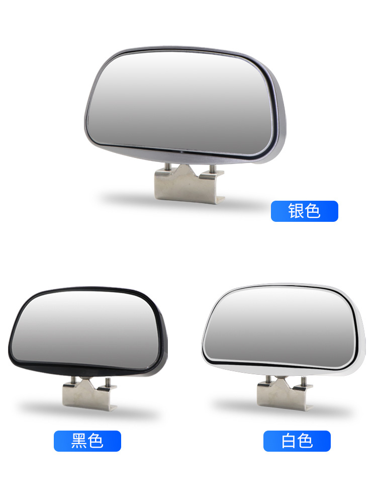 Car Auxiliary Rearview Mirror, Large Field of View, Coach Car, 360-Degree Camera, Reversing Mirror, Blind Spot Mirror, Additional Mirror, Coach Mirror