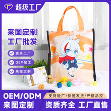 来图定制帆布黑色网布插袋手提袋卡通diy定做购物袋帆布包批发