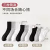 High rubber band socks