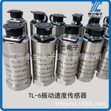 TL-6ٶȂ TEKL3022-ZӱO؃x ݔ4-20MA