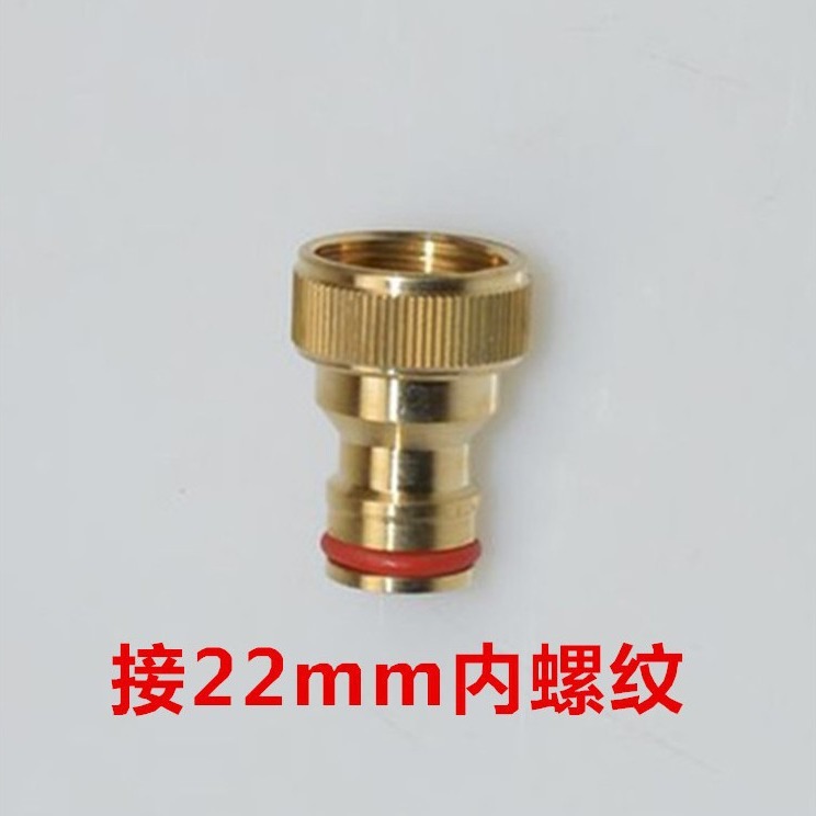 铜奶嘴电动车载洗车刷接口 家用洗车刷铜奶嘴 手柄开关接头M22X2