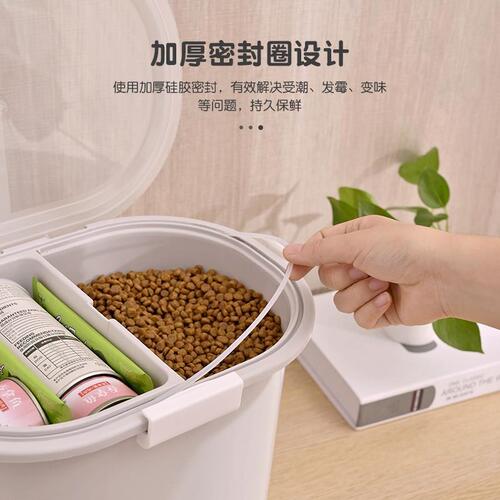 Cat food storage barrel sealed moisture-proof vacuum storage desiccant dog food barrel cat food barrel large capacity pet food storage barrel