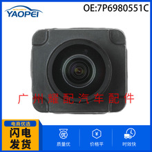 7P6980551C适用于2010-2018奥迪RS6 S7 RS7 A8 S8汽车倒车摄像头