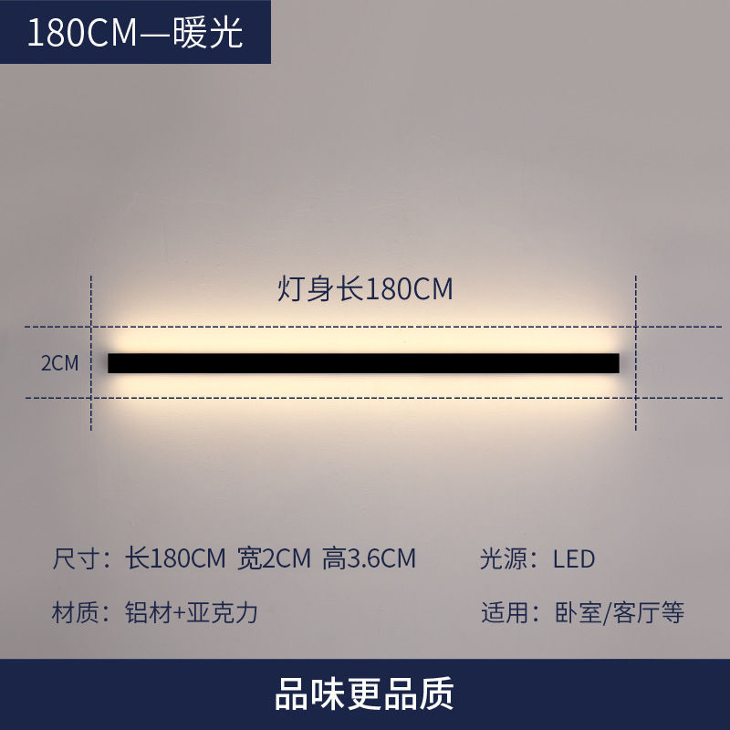 lámpara de pared minimalista muy estrecha de 2cm de ancho larga led sala de estar lámpara de pared de fondo de dormitorio personalizado pasillo de cabecera