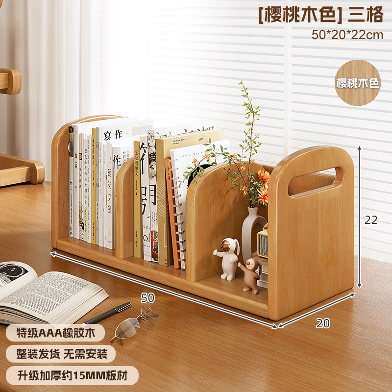 Estante de escritorio de madera sólida Estante de escritorio vertical multicapa Estante de almacenamiento de objetos para estudiantes almacenar artefactos pequeños estantes de libros para niños domésticos