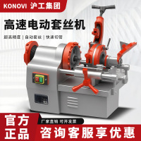 电动切管套丝机2寸全自动65小型钢筋车丝机4寸不锈钢消防管道