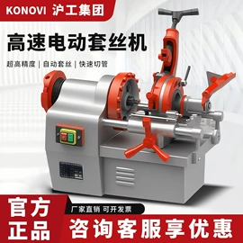 起重葫芦;起重装卸设备;千斤顶