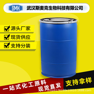 ��(3-���������׹��������)�� CAS#82985-35-1 �����˾۰���