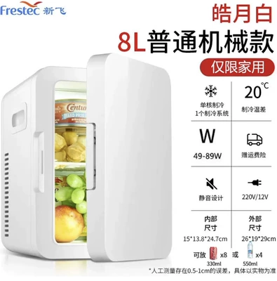 rental dormitory bedroom makeup, Soyuducular - 8l-bright-moon-whitehousehold-only