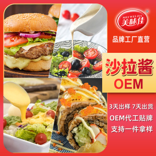 ����ɳ���u������˾�h�����ɫ���u֥��ɳ��֭�pʳˮ��˰���OEM