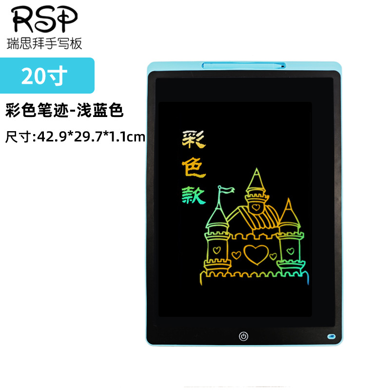 Envío gratis Tablero de escritura LCD para niños Tablero de dibujo de graffiti Tablero de dibujo de pizarra pequeña para bebés