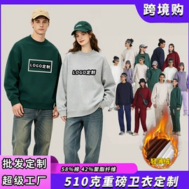 男Polo衫;广告衫T恤;男式卫衣