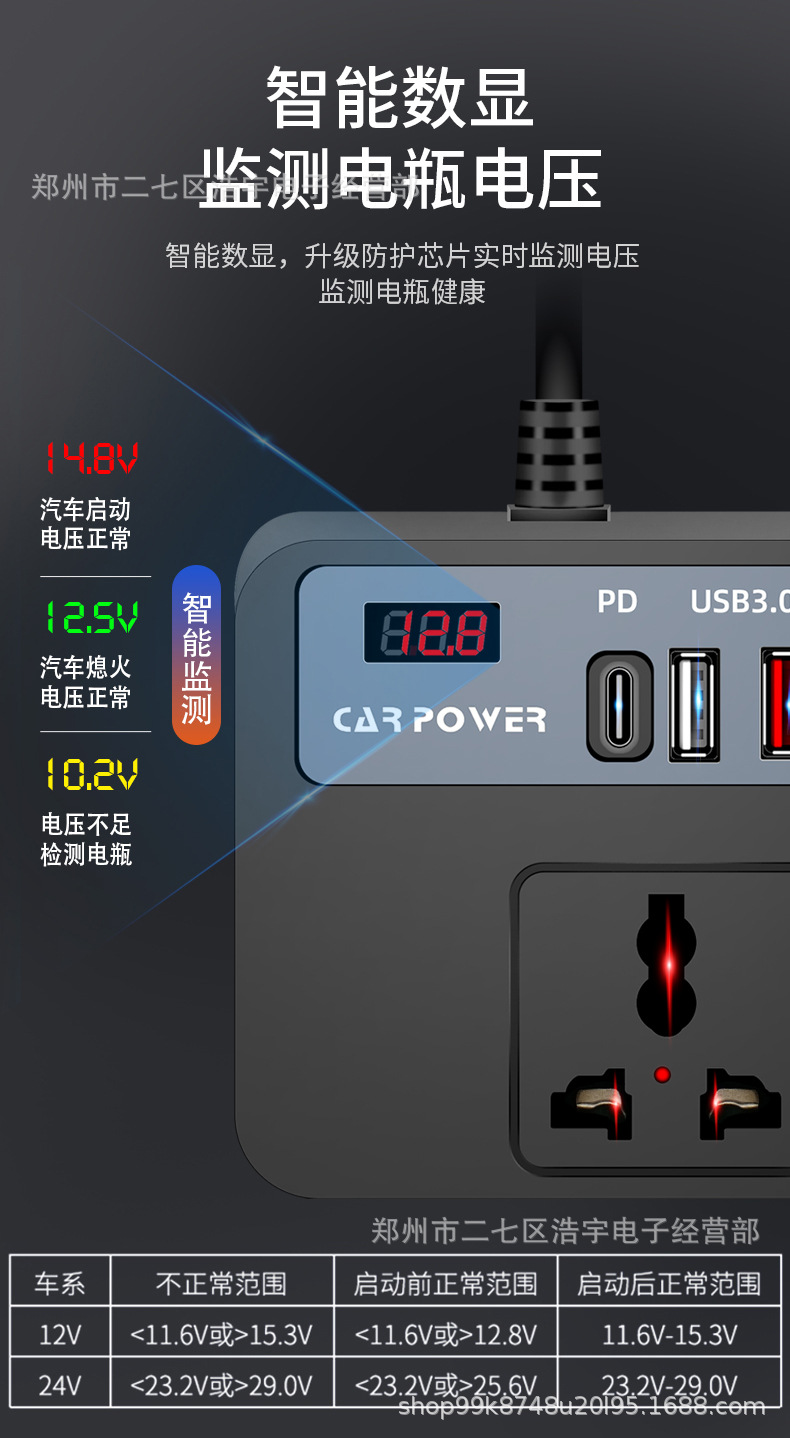 New 12V to 220V car inverter Rubik's Cube QC3.0 fast charging car mobile phone charging 24V GB power supply