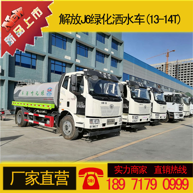 Cheng Li Sprinkler liberate J6 Sprinkler price Assembly line Produce Face whole country Installment Delivery