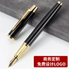 Business office metal teacher Student adult gift rotation ink suction 铱 gold pen