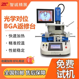 焊台;计数器;其他安全检查