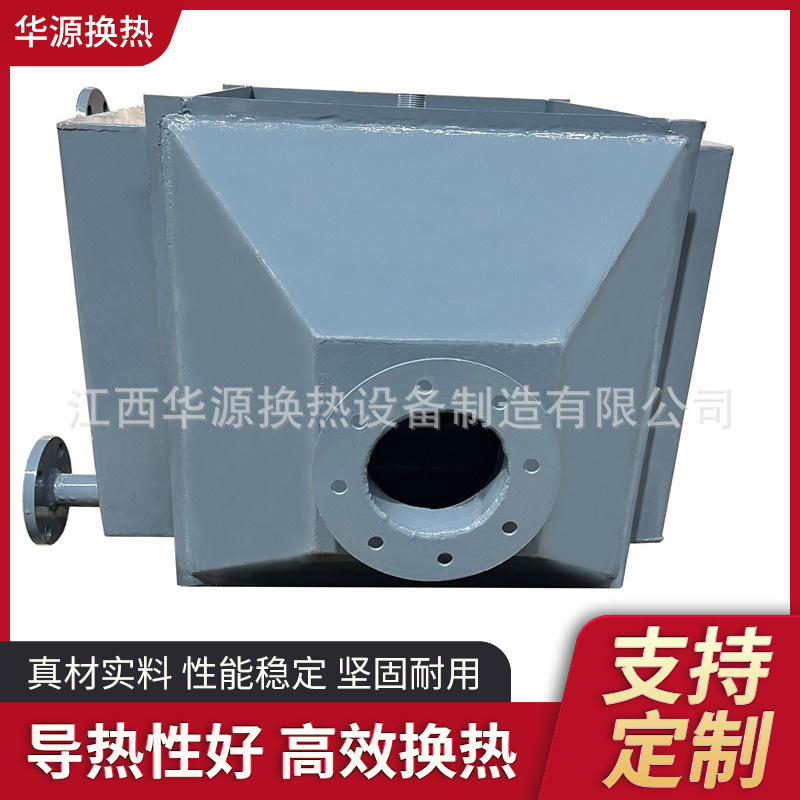 翅片管热交换烟气余热回收废气降温冷凝器锅炉节能器高效冷凝