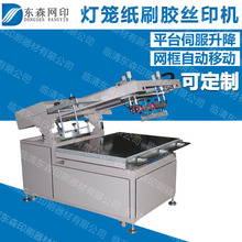 \ˢzȫԄӽzӡCŷƽ̨ӡˢСͰԄӽzWӡˢ