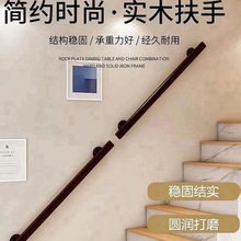 楼梯扶手家用室内靠墙窄儿童幼儿园实木扶手走廊通道老人防滑扶手