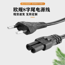 0.75ƽ�� VDE�WҎ�Դ�����^ ��о�W��8��β�Դ���Wʽ����βAC��