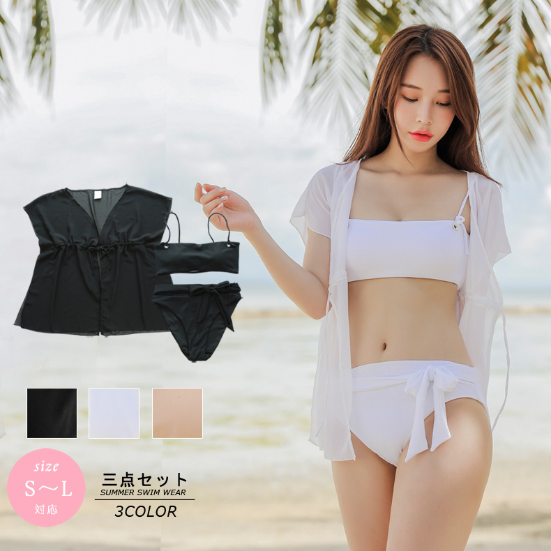Sexy swimwear